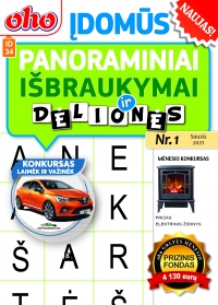 ID 34 oho Įdomūs panoraminiai išbraukymai ID 34 oho Įdomūs panoraminiai išbraukymai